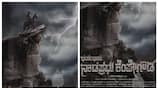 Nadaprabhu Kempegowda Movie in trouble nbn