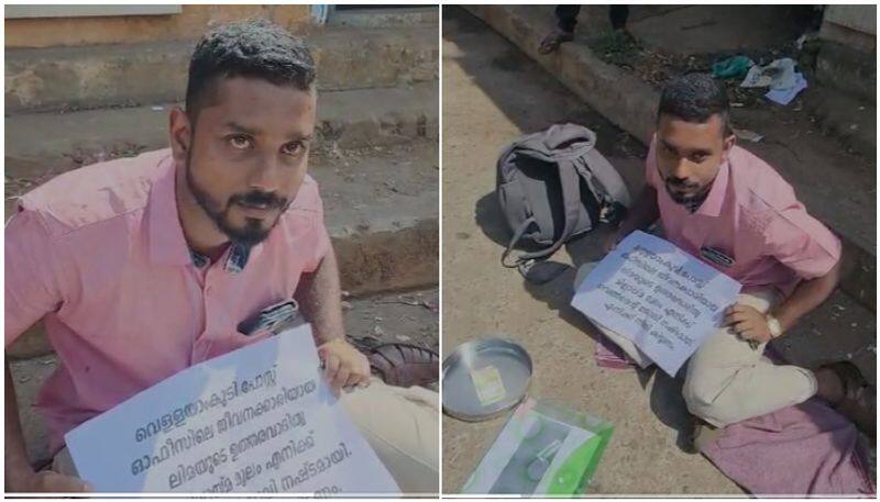 Ten days after receiving the letter; A differently-abled man lost his government job protest 
