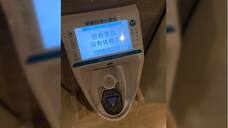 China futuristic urinals offer automated health monitoring in public toilets for Rs 235 snt