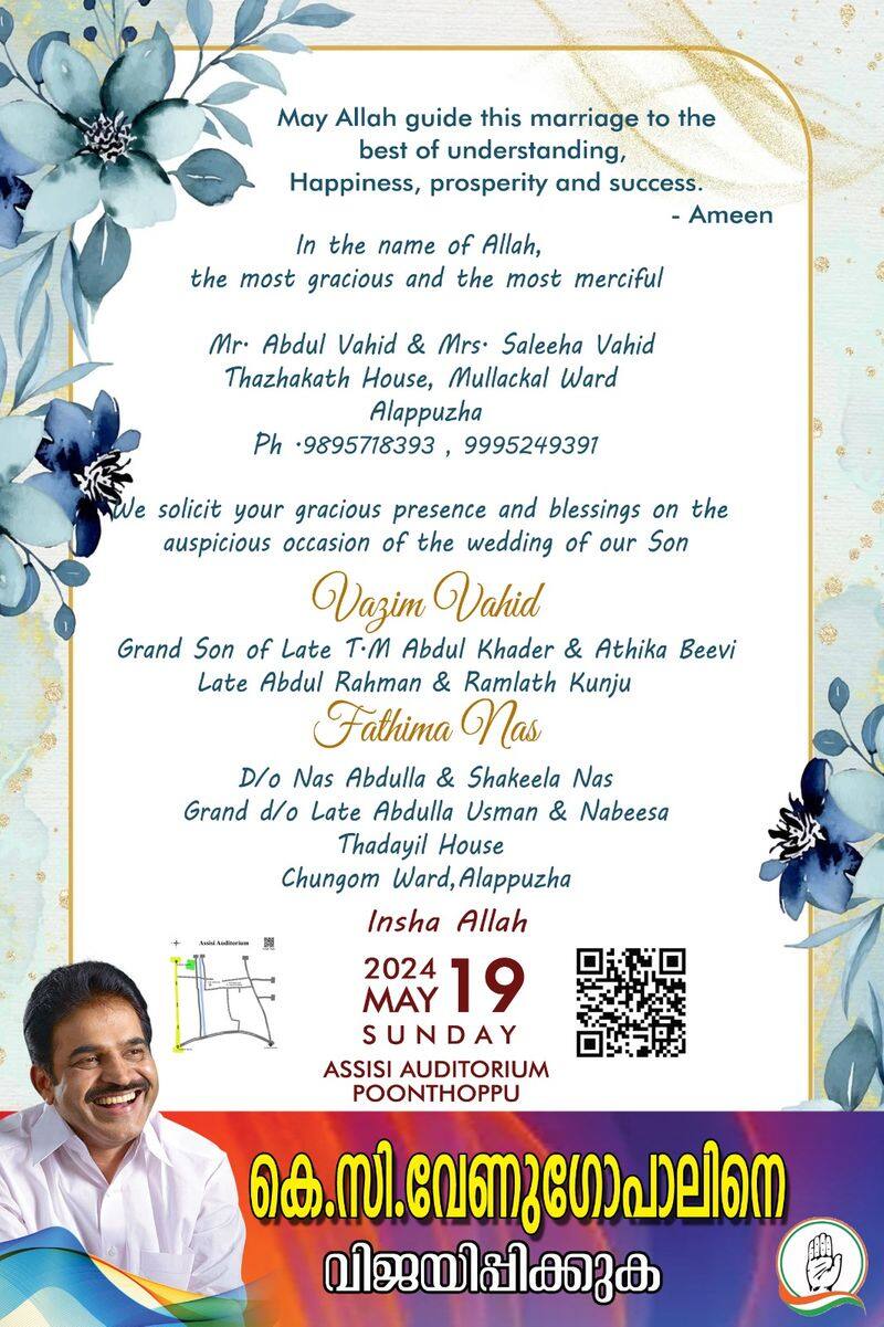 k c venugopal alappuzha lok sabha election wedding invitation 