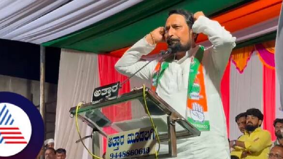 Lok sabha electoin in Karnataka MLA Laxman savadi outraged against Naredra Modi at bagalkote rav