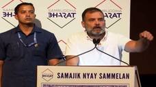 Congress Leader Rahul Gandhi speech at the Samajik Nyay Sammelan criticized bjp and pm modi  smp