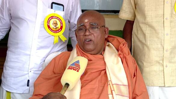 Those who protect Indian culture must win; Sivagiri Mutt Swami Satchidananda on loksabha elections 2024