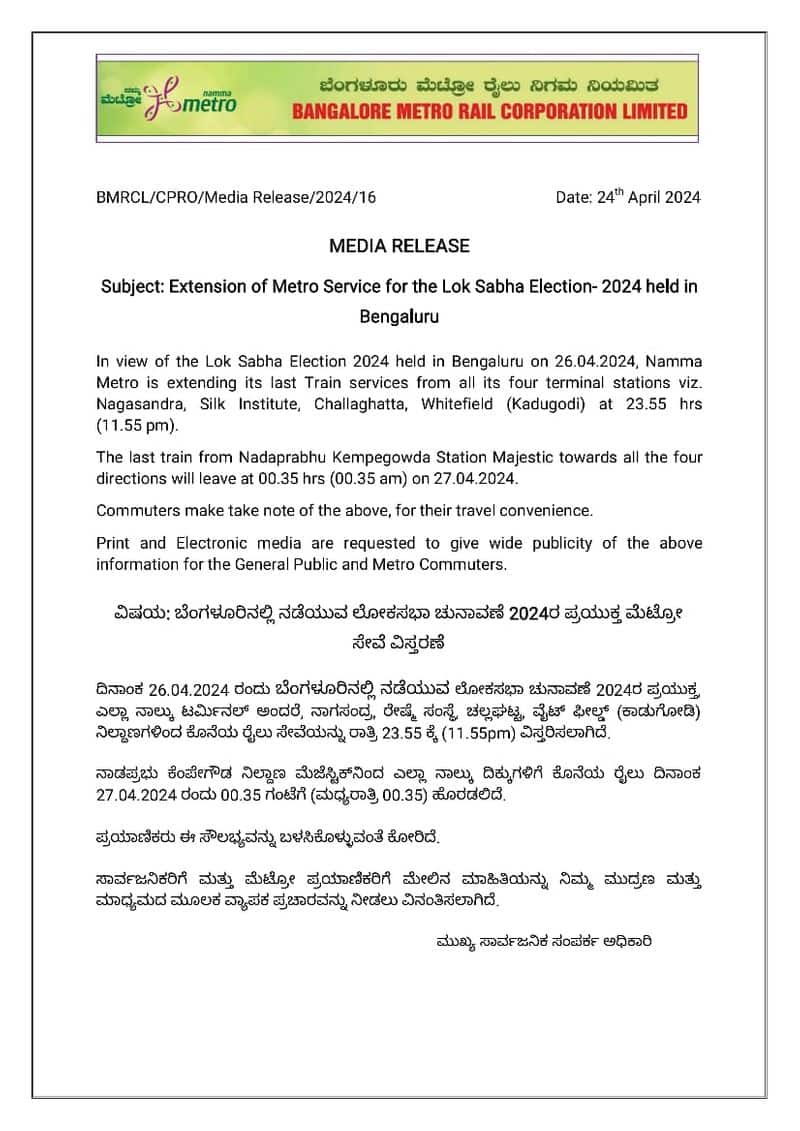 Lok Sabha polling day April 26th BMRCL will Namma metro traffic period extended sat