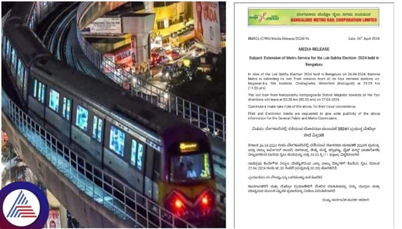 Lok Sabha elections 2024: Bengaluru voters rejoice as BMRCL extends metro service on April 26; read this