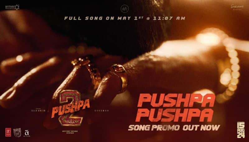 pushpa2 first song pushpa release time how is promo arj 