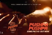 pushpa2 first song pushpa release time how is promo arj 