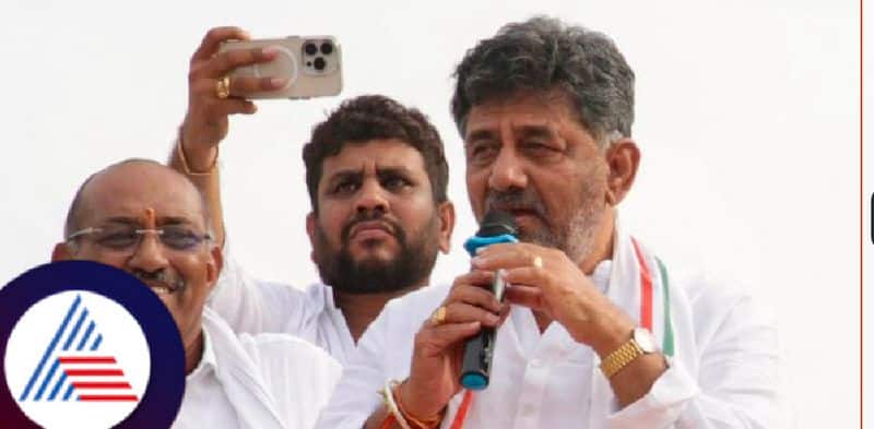 Lok sabha election  Karnataka DCM DK Shivakumar election campaigning at kanakapur rav