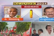 BJP candidate V. Somanna contest in tumakuru nbn