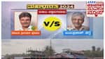 Udupi Chikkamagaluru Lok Sabha candidates nbn