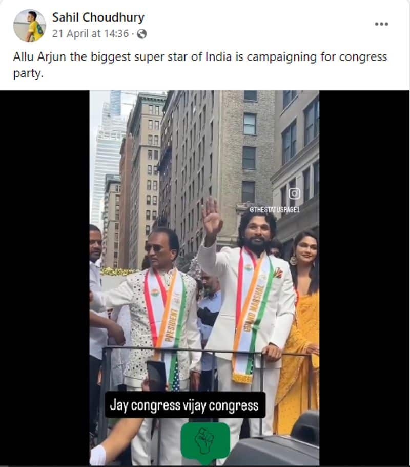 Lok Sabha Elections 2024 Allu Arjun campaigns for Congress here is the truth 