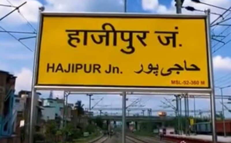 Election Yatra, Bihar Chapter: The voter in Hajipur does not look at candidates