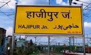 Special Election Yatra, Bihar Chapter: The voter in Hajipur does not look at candidates