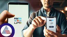 Paytm new UPI ids Here is how to activate new ids on Paytm app after merchant migration anu