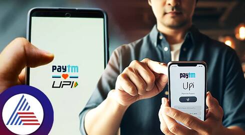 Paytm new UPI ids Here is how to activate new ids on Paytm app after merchant migration anu