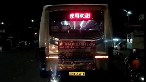 In Dindigul, the passengers were shocked because the name board of the government bus was in Chinese vel