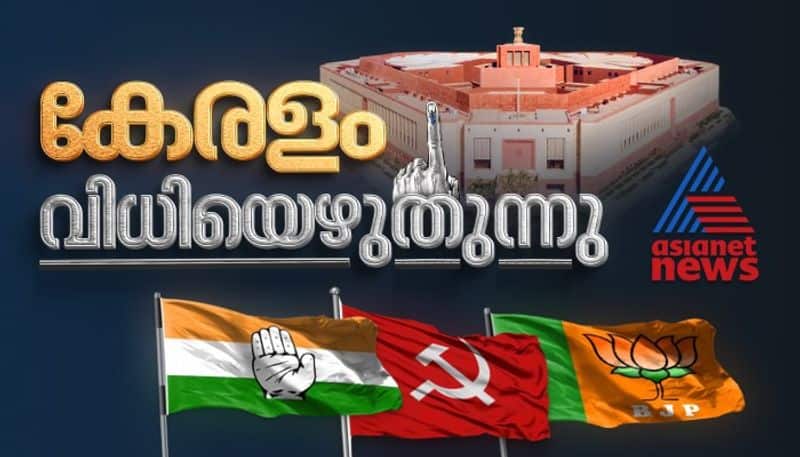Lok Sabha Election 2024 Kerala polling begins election live updates 