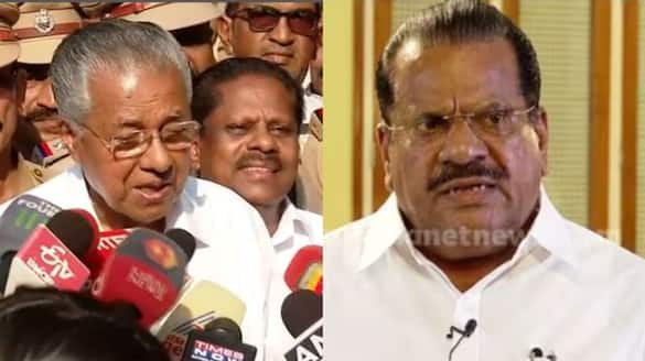 Chief Minister Pinarayi Vijayan blamed EP Jayarajan for his closeness with Lal Nandakumar.