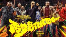 fahadh faasil movie aavesham enters third week, box office collection 