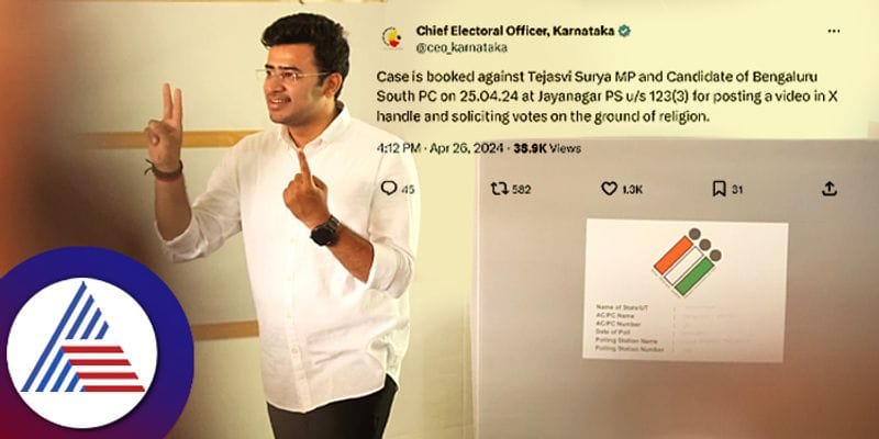 BJP's Bengaluru South candidate Tejasvi Surya booked for 'soliciting votes on ground of religion'