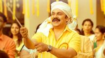 Dileep starrer Pavi Caretaker film read review hrk