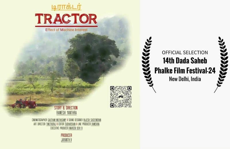 tractor movie participate 14th Dada Saheb Phalke Film Festival mma 