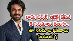 Five Movies that Ram Charan rejected in his career jsp