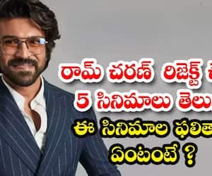 Five Movies that Ram Charan rejected in his career jsp