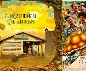 perumani movie new poster, lukman avaran, sunny wayne, vinay forrt 