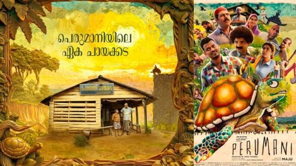 perumani movie new poster, lukman avaran, sunny wayne, vinay forrt 