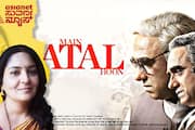 Main Atal Hoon Movie Review indian ex prime minsiter Atal bihari vajpayee biopic