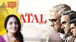 Main Atal Hoon Movie Review indian ex prime minsiter Atal bihari vajpayee biopic