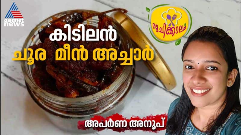 fish pickle easy recipe yu can try 