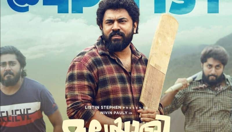 Malayali From India Movie Review : Political Fun Entertainer; Nivin Pauly is back 