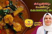 easy and tasty fried prawn curry recipe 