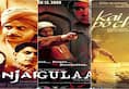 Kai Po Che to Gulaal: 7 underrated movies worth watching on YouTube NTI