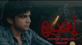 Premalu Mystery thriller edit by Anandhu Ranganath Naslen Mamitha Girish AD vvk
