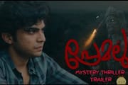 Premalu Mystery thriller edit by Anandhu Ranganath Naslen Mamitha Girish AD vvk