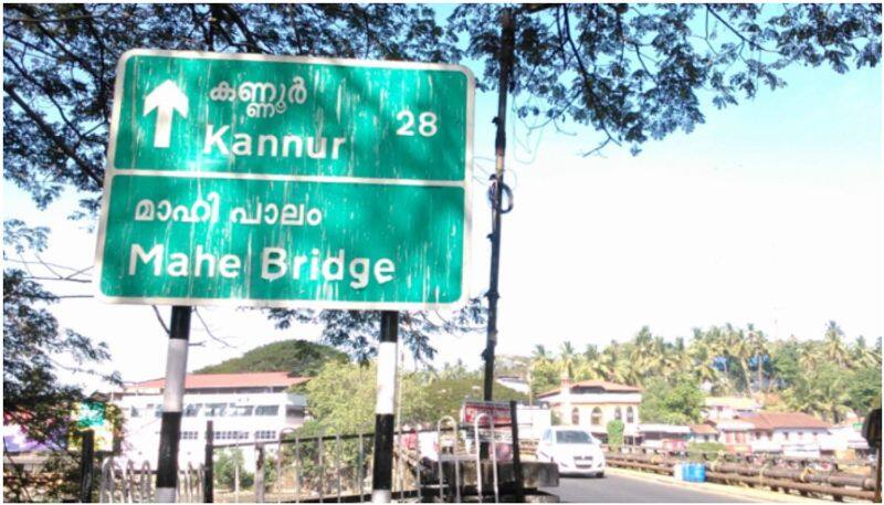 mahe bridge will be closed for 12 days from today for maintenance  