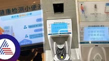 Self-urine test in public toilet: if there is any disease, report is immediately in your hands!-sak