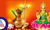 Akshaya Tritiya 2024 : அட்சய திருதியை நாளில் தவறுதலாக கூட இவற்றை வாங்காதீர்கள்! துரதிஷ்டத்தை சந்திப்பீர்கள்!