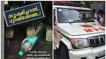 Kerala MVD warnings about empty mineral water bottle and orange in car more dangerous 