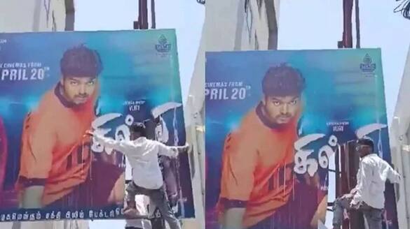 Dheena Re release : Ajith fan arrested for tearing down the vijay's gilli movie poster Rya