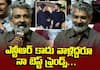 ss rajamouli comments on ntr 