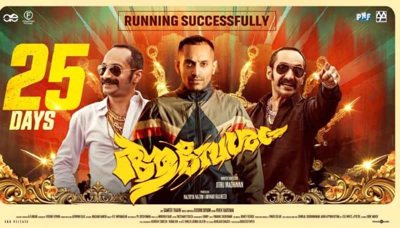 actor fahadh faasil movie aavesham Running Towards 25 Days, box office collection 