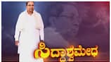 Siddaramaiah campaign North Karnataka to win congress nbn