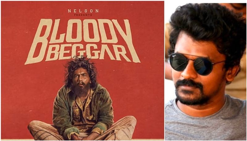 Bloody Beggar: பிதாமகன் கெட்டப்புக்கு மாறிய கவின்! நெல்சன் தயாரிப்பில் கவின் நடிக்கும் 'பிளடி பெக்கர்' படத்தின் கலக்கல் டீசர்