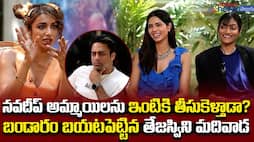 Love Mouli Team Interview with Tejaswi