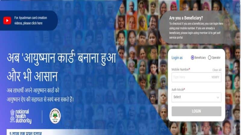 Ayushman Bharat Card 2024 News How to apply online for Ayushman Card in Bihar and Uttar Pradesh? XSMN