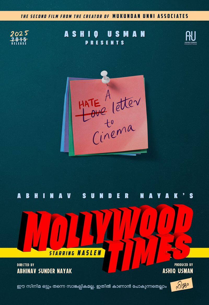 Abhinav Sunder Nayak new directorial movie Mollywood Times starrer naslen, premalu 